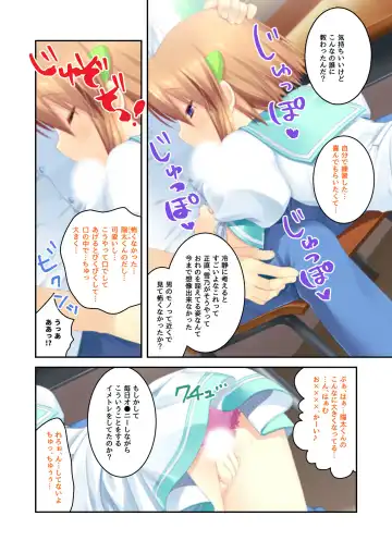 [Benetty] Zecchou Tengoku Vol. 22 ~Shinken Harem Keisei de Koiji o Ouka suru Boku-tachi~ "SituColle! Series" Fhentai.net - Page 203