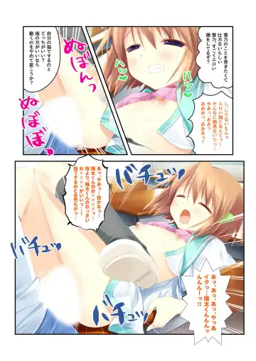 [Benetty] Zecchou Tengoku Vol. 22 ~Shinken Harem Keisei de Koiji o Ouka suru Boku-tachi~ "SituColle! Series" Fhentai.net - Page 206