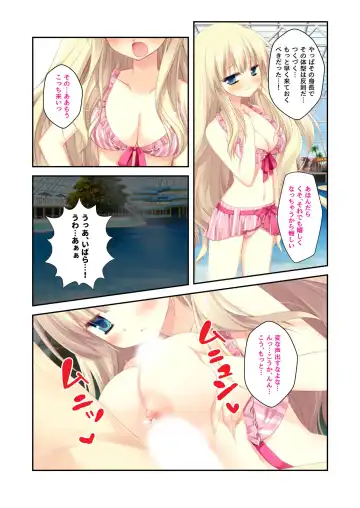 [Benetty] Zecchou Tengoku Vol. 22 ~Shinken Harem Keisei de Koiji o Ouka suru Boku-tachi~ "SituColle! Series" Fhentai.net - Page 209