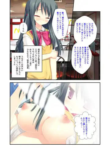 [Benetty] Zecchou Tengoku Vol. 22 ~Shinken Harem Keisei de Koiji o Ouka suru Boku-tachi~ "SituColle! Series" Fhentai.net - Page 215