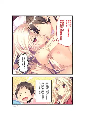 [Benetty] Zecchou Tengoku Vol. 22 ~Shinken Harem Keisei de Koiji o Ouka suru Boku-tachi~ "SituColle! Series" Fhentai.net - Page 22