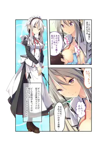 [Benetty] Zecchou Tengoku Vol. 22 ~Shinken Harem Keisei de Koiji o Ouka suru Boku-tachi~ "SituColle! Series" Fhentai.net - Page 48