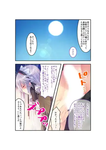 [Benetty] Zecchou Tengoku Vol. 22 ~Shinken Harem Keisei de Koiji o Ouka suru Boku-tachi~ "SituColle! Series" Fhentai.net - Page 50