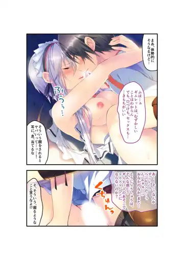 [Benetty] Zecchou Tengoku Vol. 22 ~Shinken Harem Keisei de Koiji o Ouka suru Boku-tachi~ "SituColle! Series" Fhentai.net - Page 54