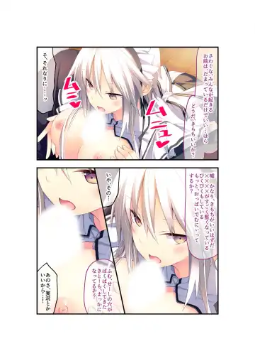 [Benetty] Zecchou Tengoku Vol. 22 ~Shinken Harem Keisei de Koiji o Ouka suru Boku-tachi~ "SituColle! Series" Fhentai.net - Page 60