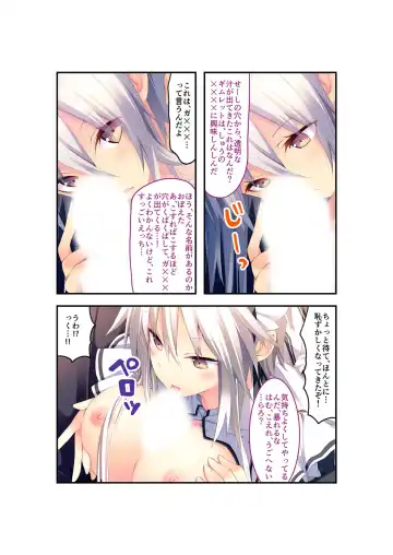 [Benetty] Zecchou Tengoku Vol. 22 ~Shinken Harem Keisei de Koiji o Ouka suru Boku-tachi~ "SituColle! Series" Fhentai.net - Page 61