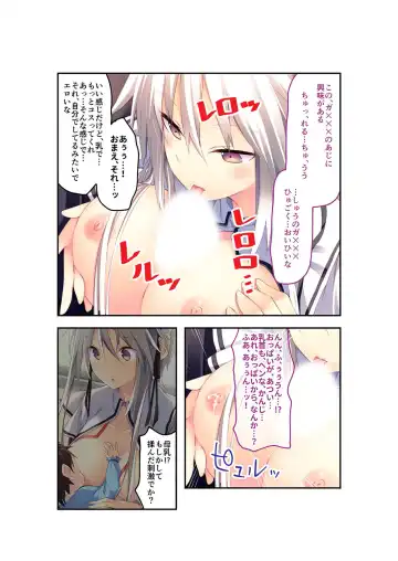 [Benetty] Zecchou Tengoku Vol. 22 ~Shinken Harem Keisei de Koiji o Ouka suru Boku-tachi~ "SituColle! Series" Fhentai.net - Page 62