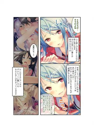 [Benetty] Zecchou Tengoku Vol. 22 ~Shinken Harem Keisei de Koiji o Ouka suru Boku-tachi~ "SituColle! Series" Fhentai.net - Page 74