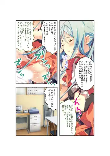 [Benetty] Zecchou Tengoku Vol. 22 ~Shinken Harem Keisei de Koiji o Ouka suru Boku-tachi~ "SituColle! Series" Fhentai.net - Page 86