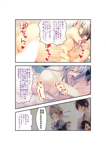 [Benetty] Zecchou Tengoku Vol. 22 ~Shinken Harem Keisei de Koiji o Ouka suru Boku-tachi~ "SituColle! Series" Fhentai.net - Page 99