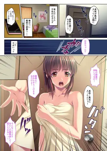 [Benetty] Zecchou Tengoku Vol. 23 ~Onii-chan!! Watashi ni Hatsujou shite Ecchi ni Shikonde?~ "SituColle! Series" Fhentai.net - Page 59