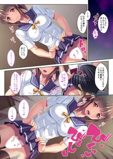 [Benetty] Zecchou Tengoku Vol. 23 ~Onii-chan!! Watashi ni Hatsujou shite Ecchi ni Shikonde?~ "SituColle! Series" Fhentai.net - Page 84