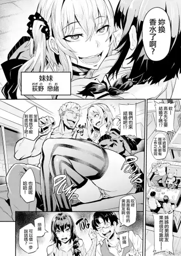 Hitorijime - First Come First Served Fhentai - Page 9