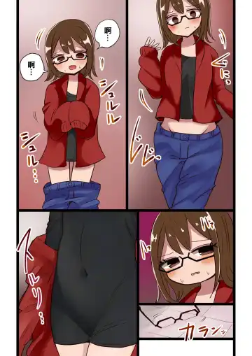 [Vae] Chabatake Vae no TS Tanpenshuu 4 Fhentai - Page 94