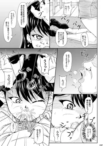 Taki、namaiki!! Fhentai.net - Page 4