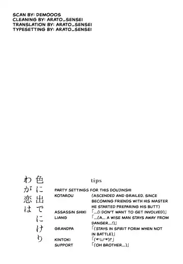 [Asahi] My love revealed itself in colours Fhentai - Page 28