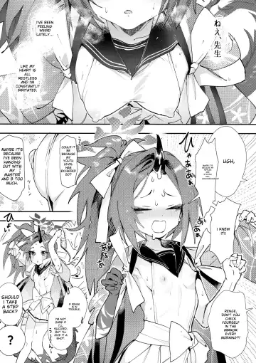 [Yanyo] Fuwa San! Fhentai - Page 4