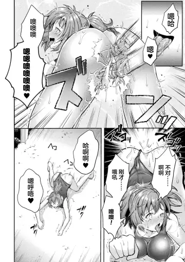 [Shuko] Kouma Shoujo Mei Kousoku Magu no Toriko THE COMIC Ch. 1-2 Fhentai - Page 56