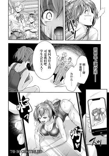 [Shuko] Kouma Shoujo Mei Kousoku Magu no Toriko THE COMIC Ch. 1-2 Fhentai - Page 60