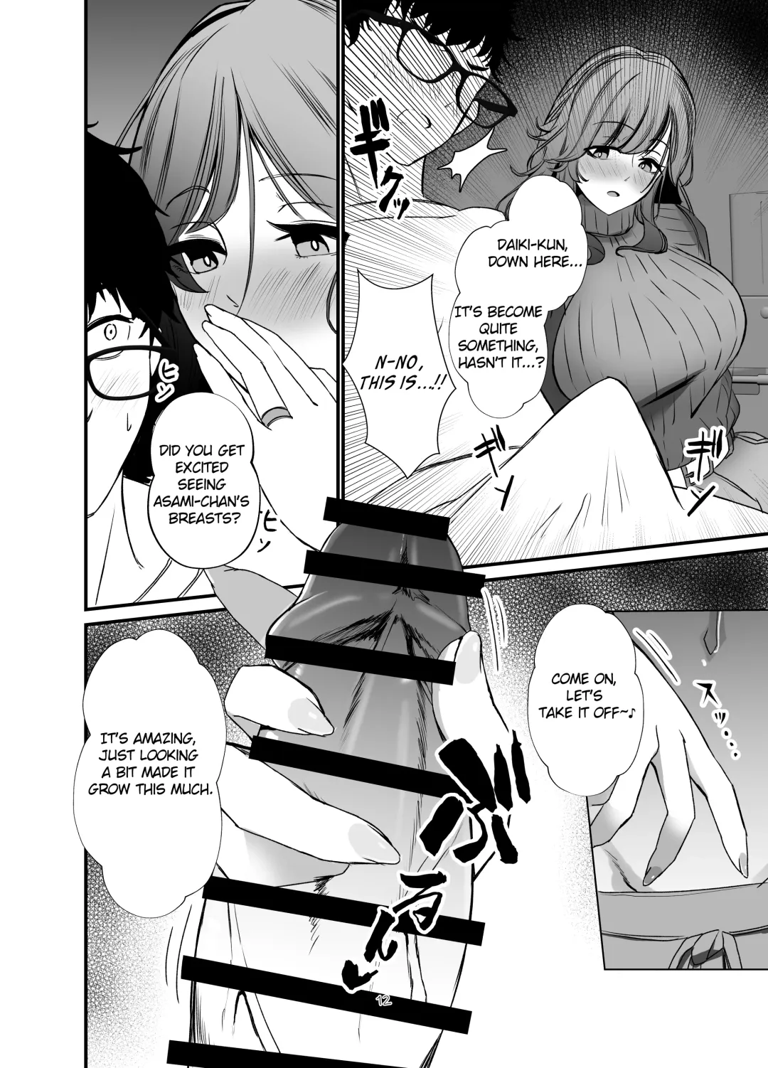 [Oniken] Tawaman no Hitozuma-tachi wa Yokkyuu Fuman Sugite | The housewives of the luxury apartment are too dissatisfied with their desires. Fhentai.net - Page 11