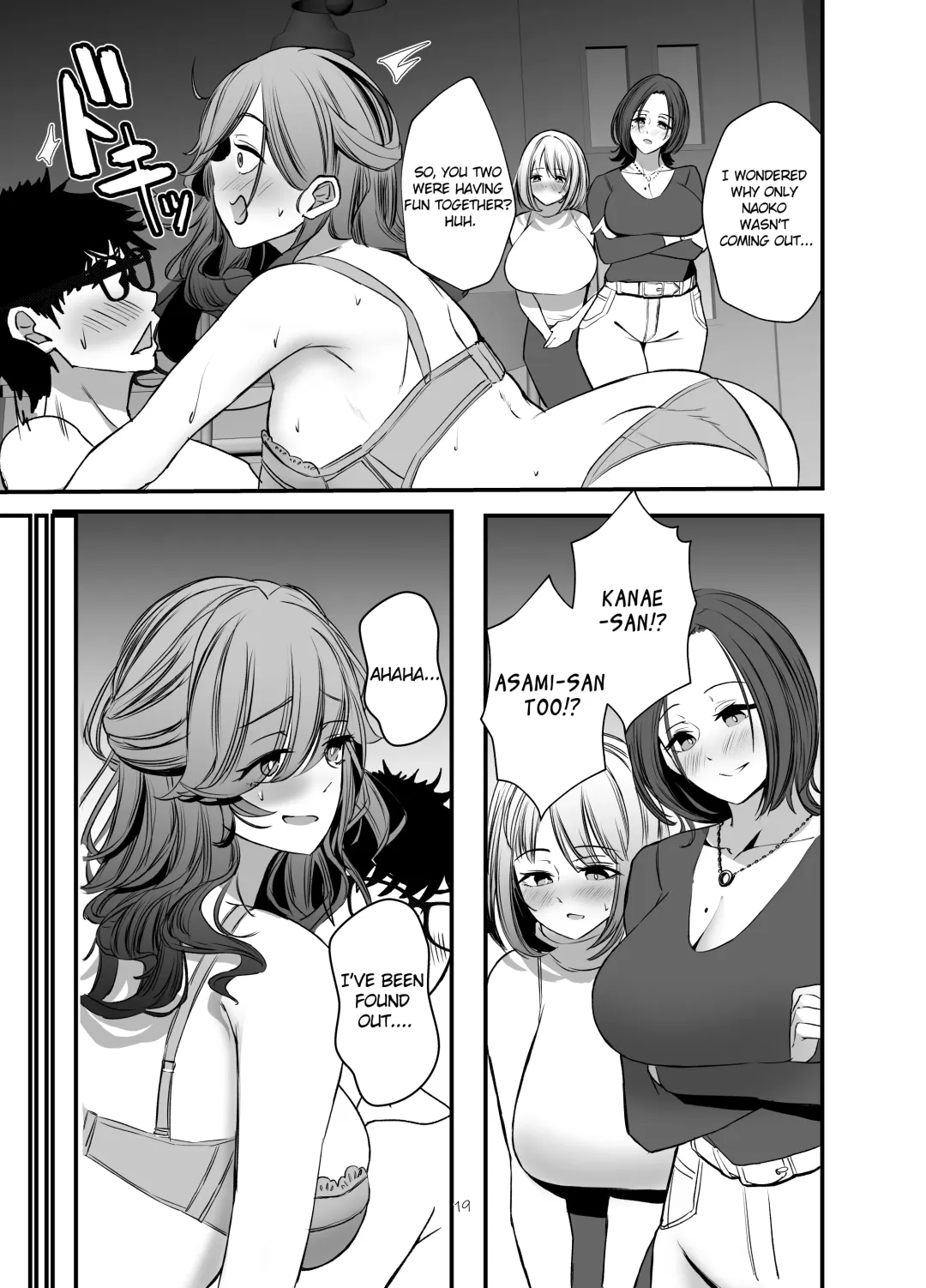 [Oniken] Tawaman no Hitozuma-tachi wa Yokkyuu Fuman Sugite | The housewives of the luxury apartment are too dissatisfied with their desires. Fhentai.net - Page 18