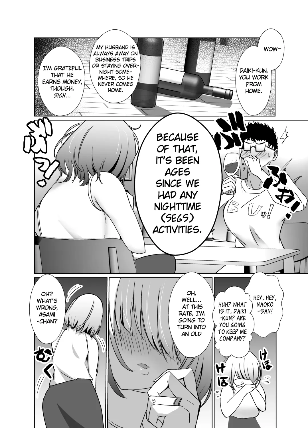 [Oniken] Tawaman no Hitozuma-tachi wa Yokkyuu Fuman Sugite | The housewives of the luxury apartment are too dissatisfied with their desires. Fhentai.net - Page 7