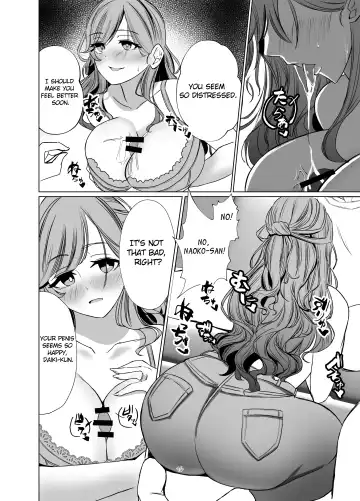 [Oniken] Tawaman no Hitozuma-tachi wa Yokkyuu Fuman Sugite | The housewives of the luxury apartment are too dissatisfied with their desires. Fhentai.net - Page 15