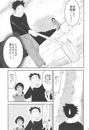 [Yuumazume] Adult! Fushigi Kenkyuubu 9 Fhentai.net - Page 10