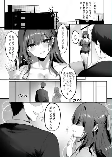 [Mafuyu] Numaru. Fhentai.net - Page 10