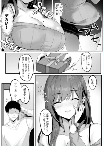 [Mafuyu] Numaru. Fhentai.net - Page 8