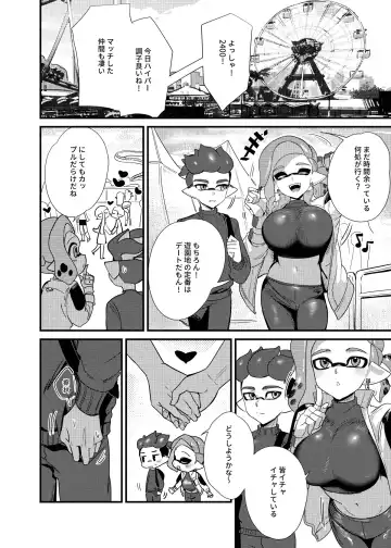 大変！オフロが壊れた！ 日本語版 Fhentai - Page 19