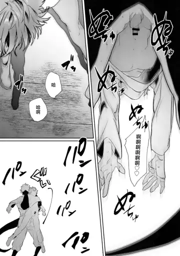 [Nocori] Shinmai Kenkyuuin to Ijin-kun Fhentai.net - Page 13