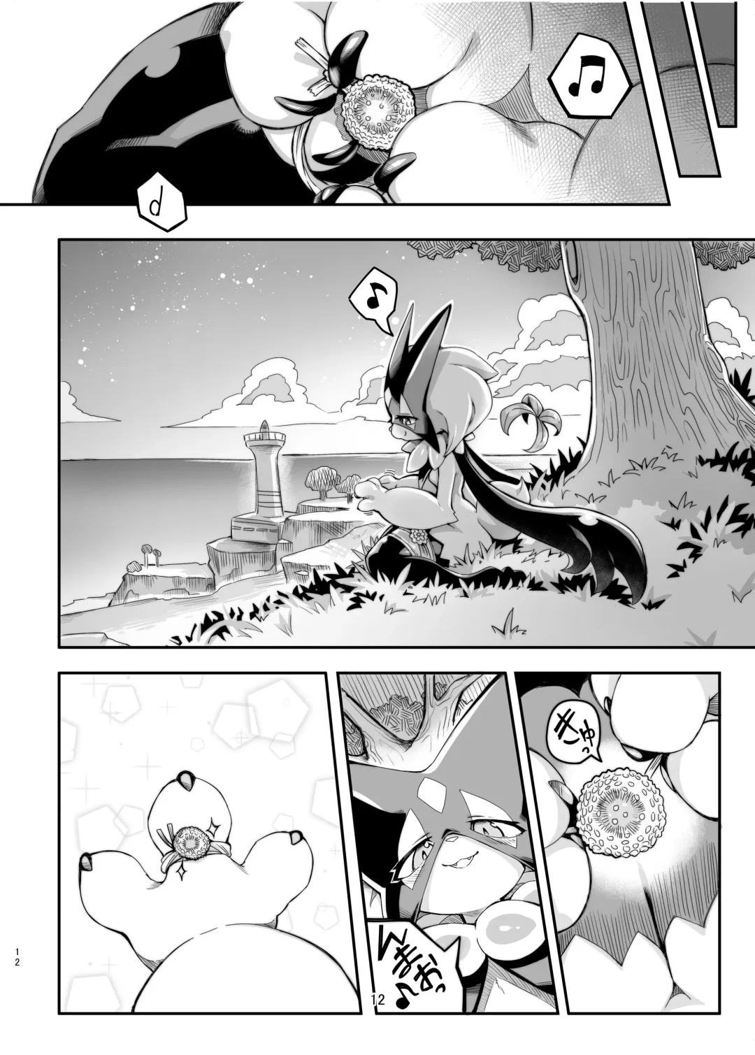 [Tamanosuke] The Clover Ring Fhentai - Page 11