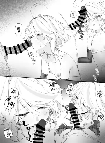 [Remora] Furina-chan to Ichaicha suru Fhentai - Page 4