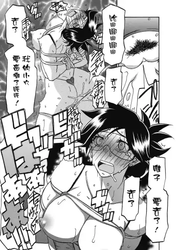 [Sanbun Kyoden] Gekkakou no Ori Ni Fhentai - Page 129