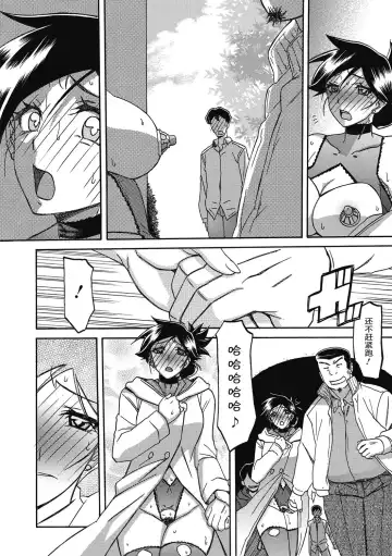 [Sanbun Kyoden] Gekkakou no Ori Ni Fhentai - Page 160