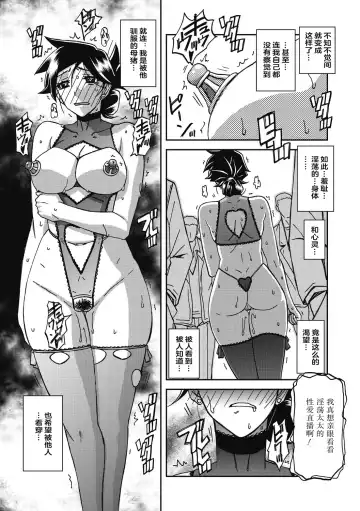 [Sanbun Kyoden] Gekkakou no Ori Ni Fhentai - Page 175