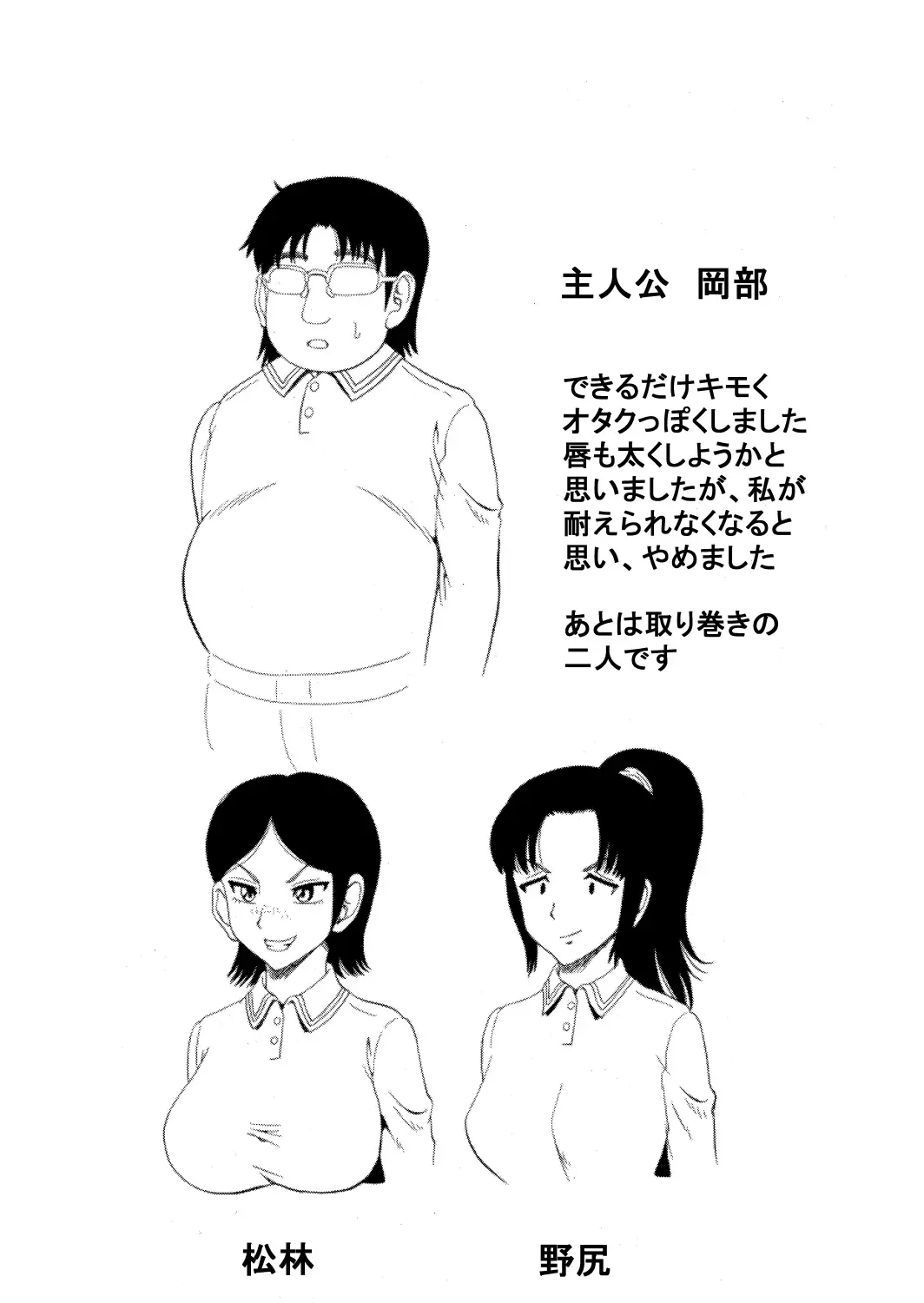 [Nukunuku Orange] Ohanatsumi  no Yukue Fhentai - Page 41