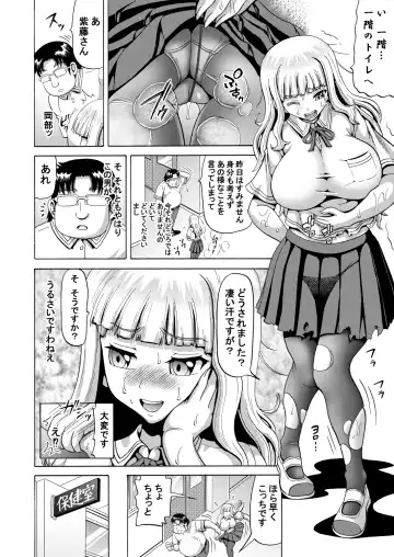 [Nukunuku Orange] Ohanatsumi  no Yukue Fhentai - Page 18