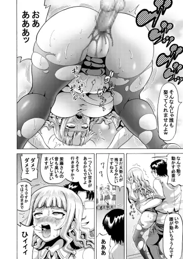 [Nukunuku Orange] Ohanatsumi  no Yukue Fhentai - Page 26