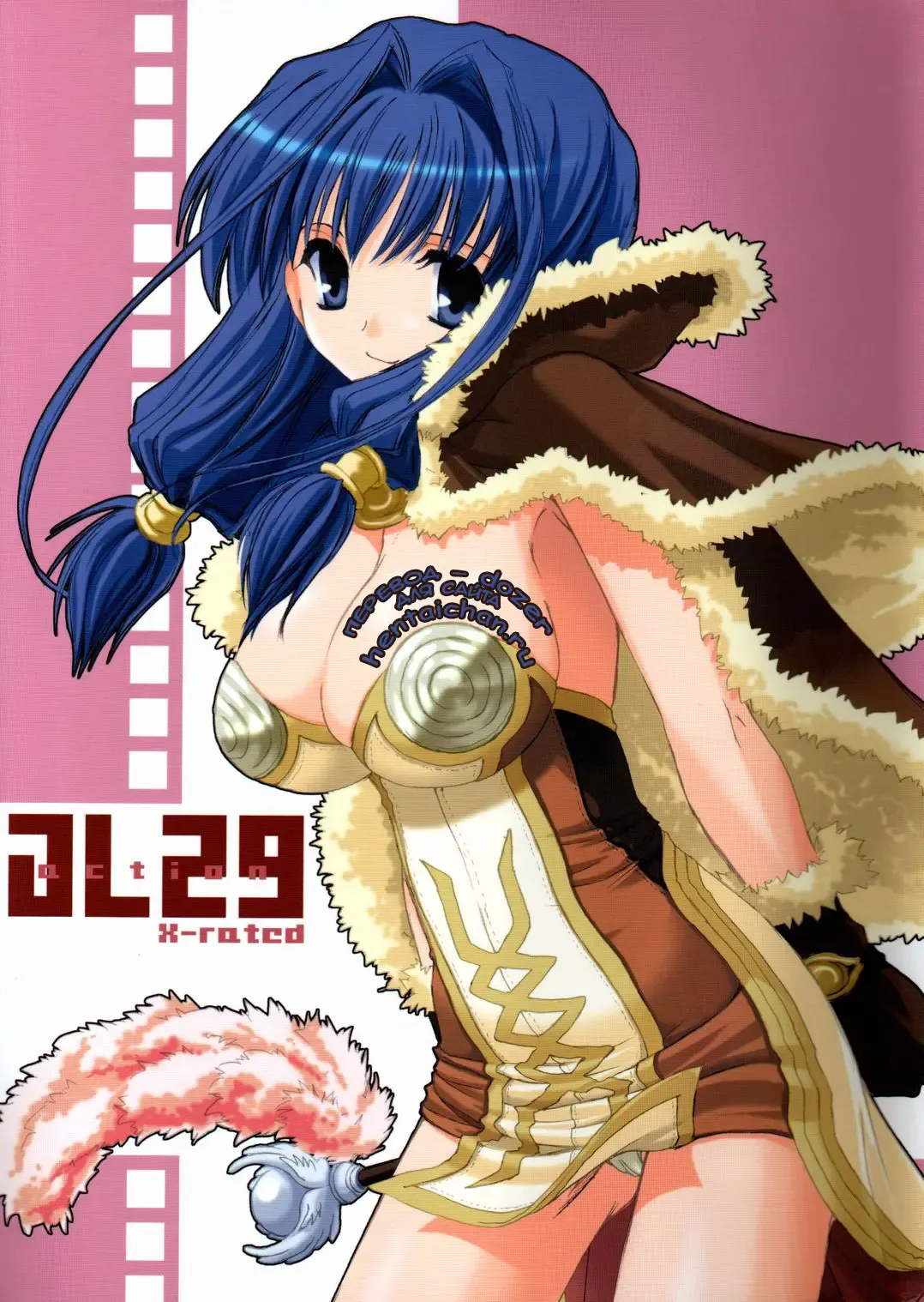 [Nakajima Yuka] D.L. Action 29 Fhentai - Page 1