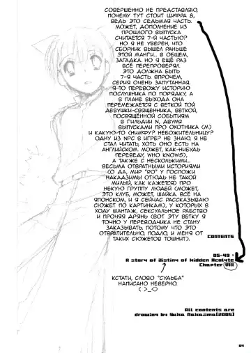 [Nakajima Yuka] D.L. Action 29 Fhentai - Page 3