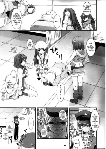 [Nakajima Yuka] D.L. Action 29 Fhentai - Page 49