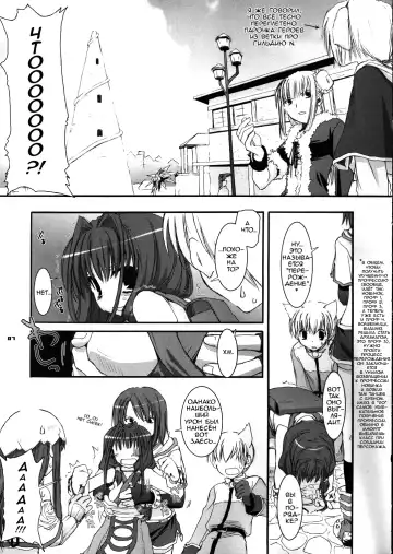 [Nakajima Yuka] D.L. Action 29 Fhentai - Page 7