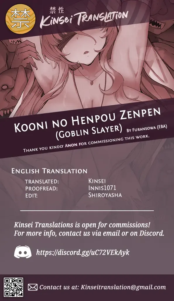 [Eba] Kooni no Henpou Zenpen Fhentai - Page 23