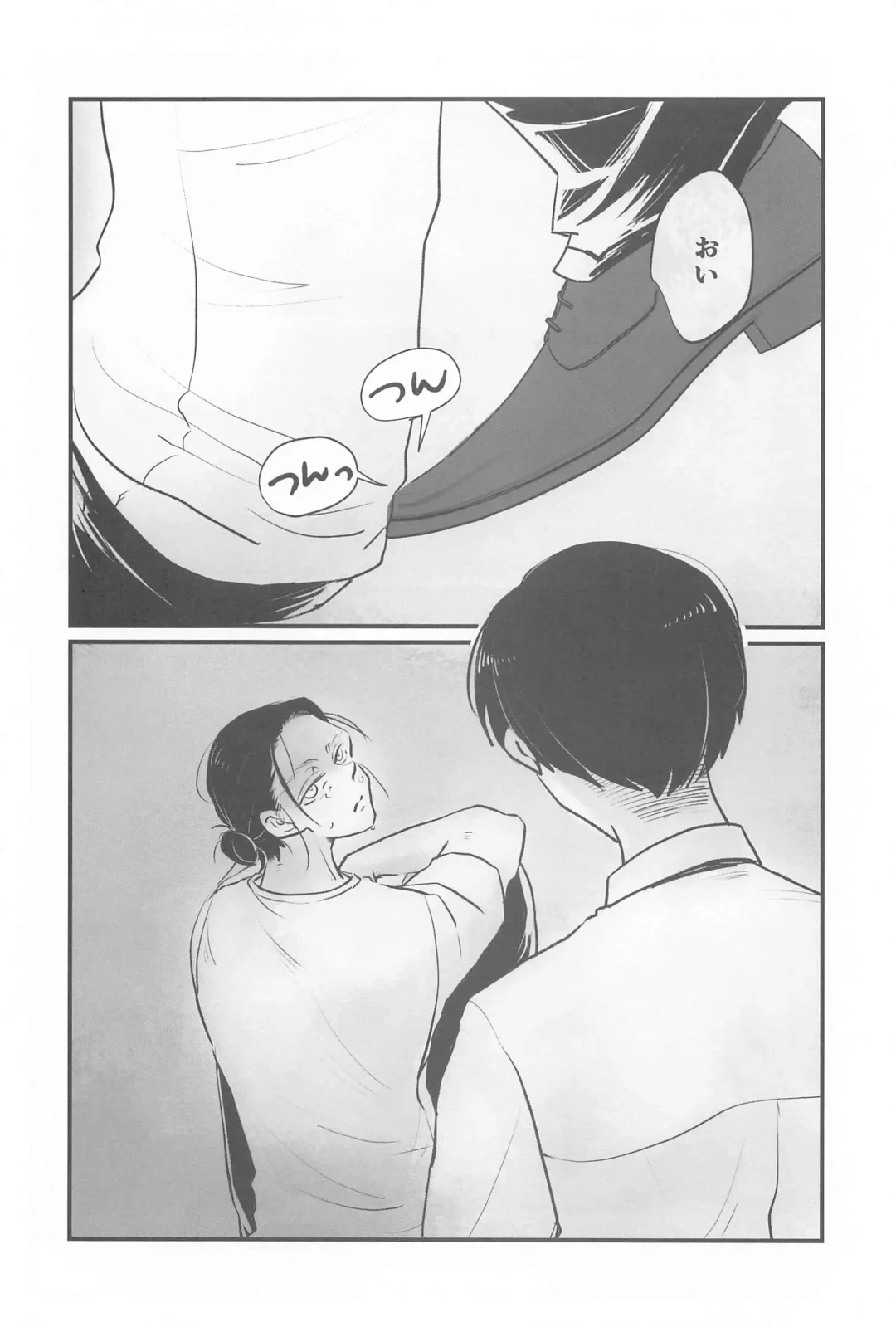 uminomizu Fhentai - Page 15