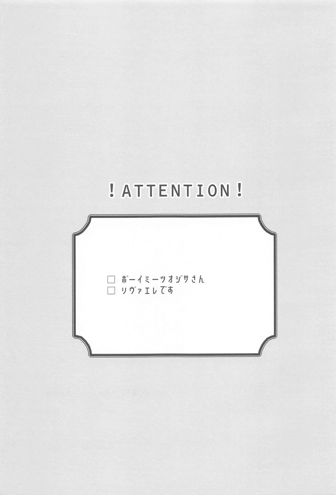 uminomizu Fhentai - Page 2