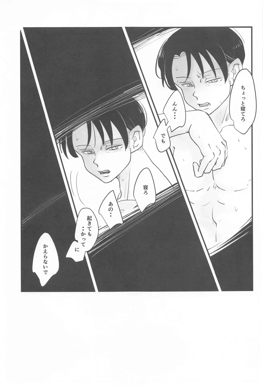 uminomizu Fhentai - Page 30