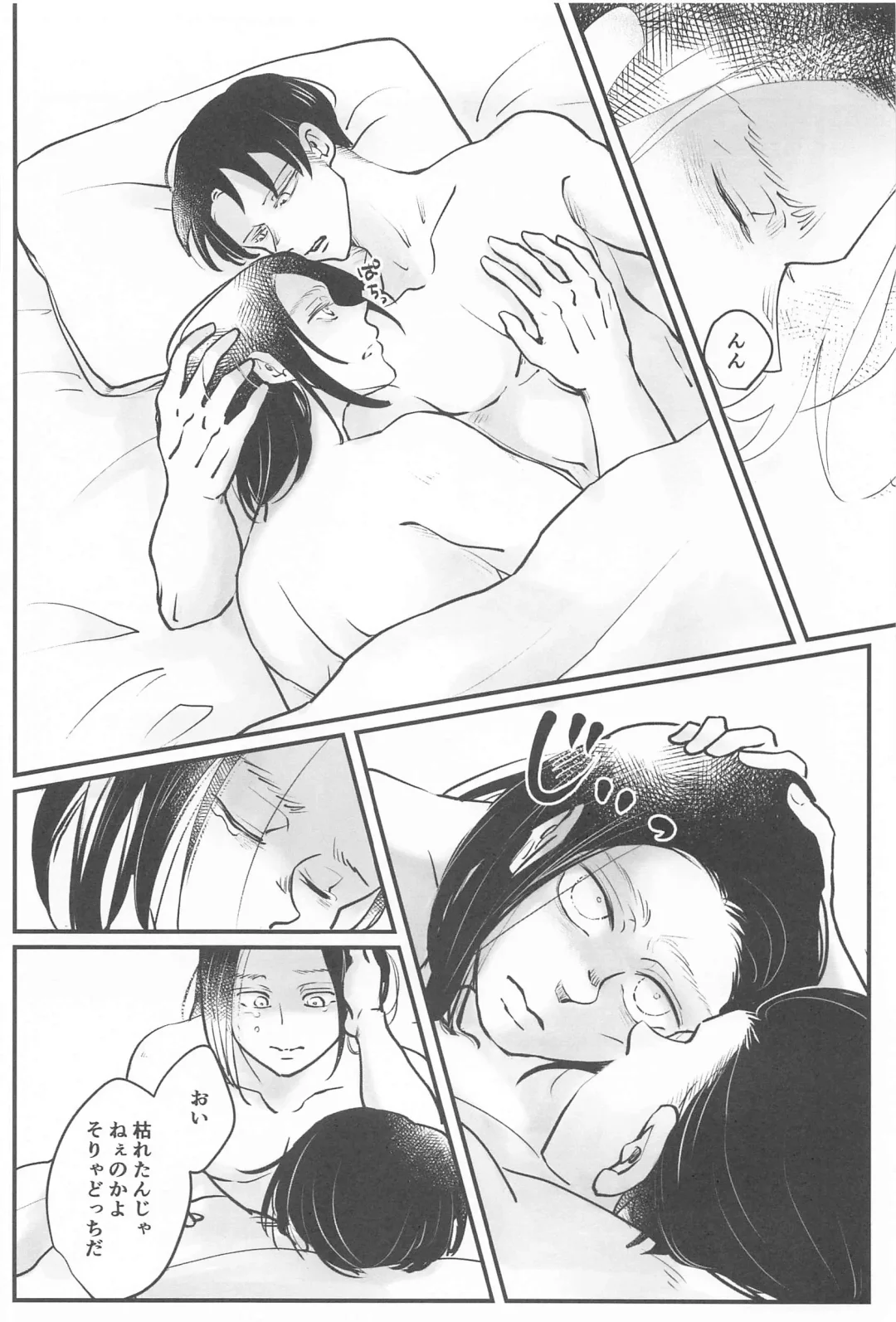 uminomizu Fhentai - Page 31