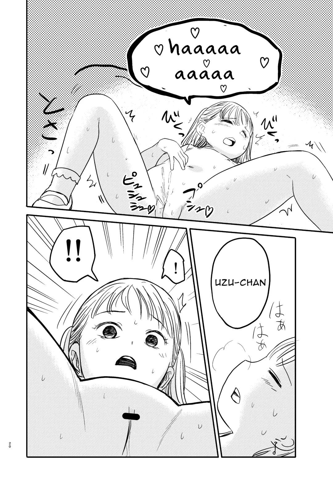 [Shizuma] Manatsu no Suibun Hokyuu | Midsummer Rehydration Fhentai - Page 21